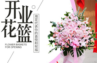 山东青岛城阳区棘洪滩街道港北社区花篮配送